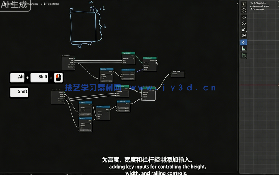 Blender几何节点程序化桥梁实例制作视频教程(图2) Blender几何节点程序化桥梁实例制作视频教程(图2)