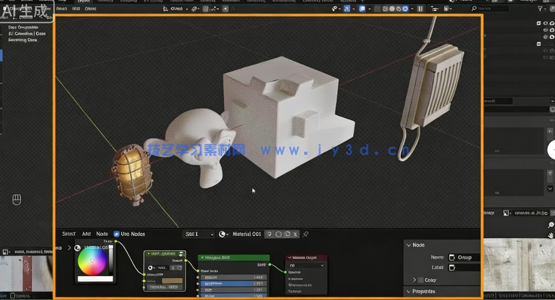 Blender复古旧灯建模与贴图实例制作视频教程(图4)