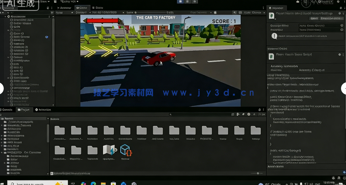Unity 3D第一人称冒险游戏开发指南视频教程(图5)
