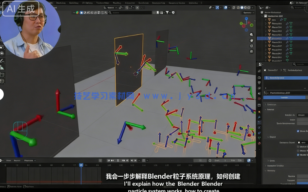 Blender粒子系统视觉特效实战指南视频教程(图9)