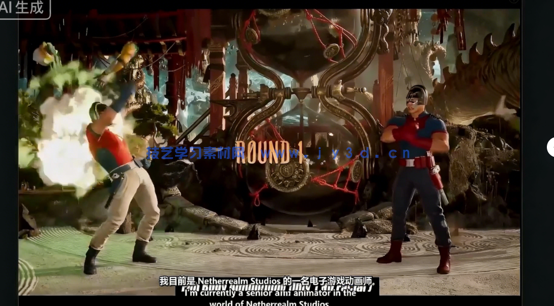 Maya角色战斗攻击格斗动作动画制作指南视频教程(图1) Maya角色战斗攻击格斗动作动画制作指南视频教程(图1)