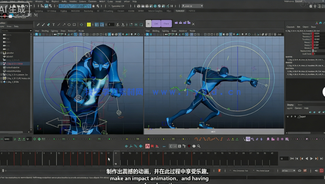 Maya角色战斗攻击格斗动作动画制作指南视频教程(图5) Maya角色战斗攻击格斗动作动画制作指南视频教程(图5)