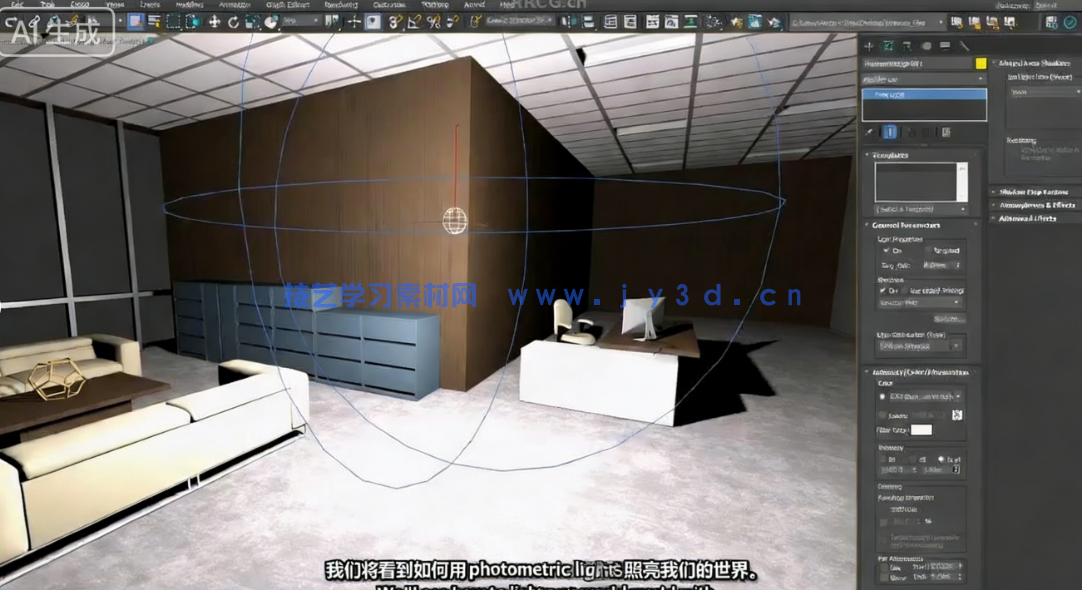dsmax 2026全面核心技术训练视频教程(图2) dsmax 2026全面核心技术训练视频教程(图2)