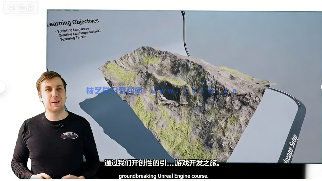 UE5沉浸式游戏场景设计实战训练视频教程(图2) UE5沉浸式游戏场景设计实战训练视频教程(图2)