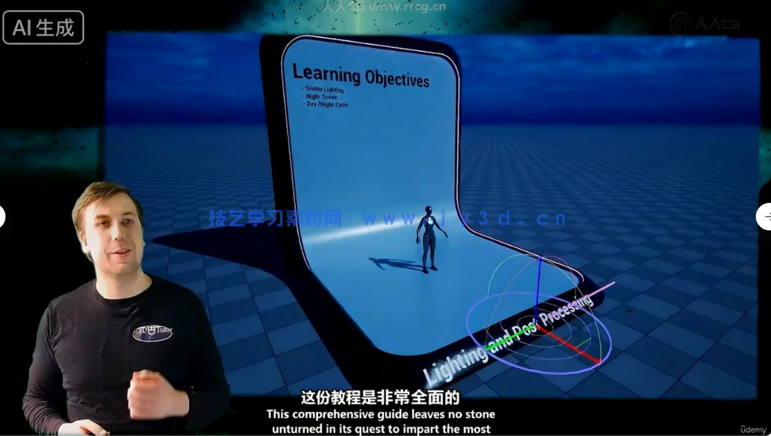 UE5沉浸式游戏场景设计实战训练视频教程(图3) UE5沉浸式游戏场景设计实战训练视频教程(图3)
