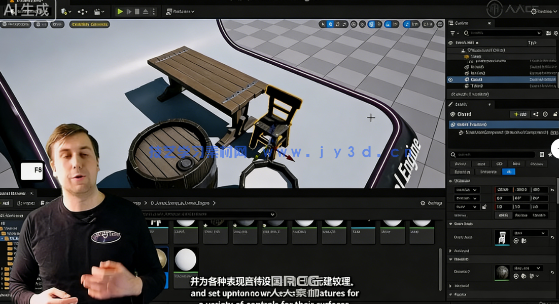 UE5沉浸式游戏场景设计实战训练视频教程(图5) UE5沉浸式游戏场景设计实战训练视频教程(图5)