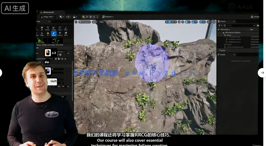 UE5沉浸式游戏场景设计实战训练视频教程(图7) UE5沉浸式游戏场景设计实战训练视频教程(图7)