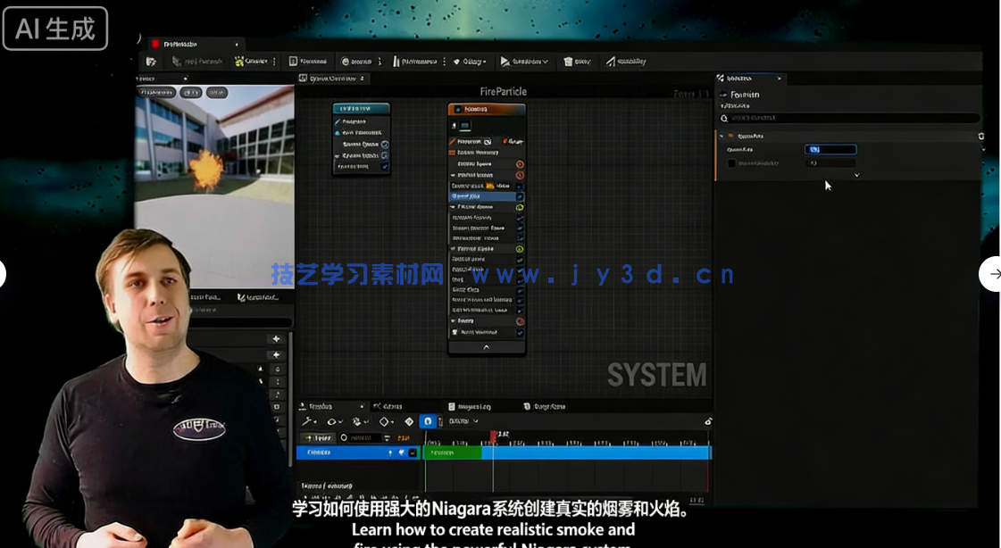 UE5沉浸式游戏场景设计实战训练视频教程(图8) UE5沉浸式游戏场景设计实战训练视频教程(图8)