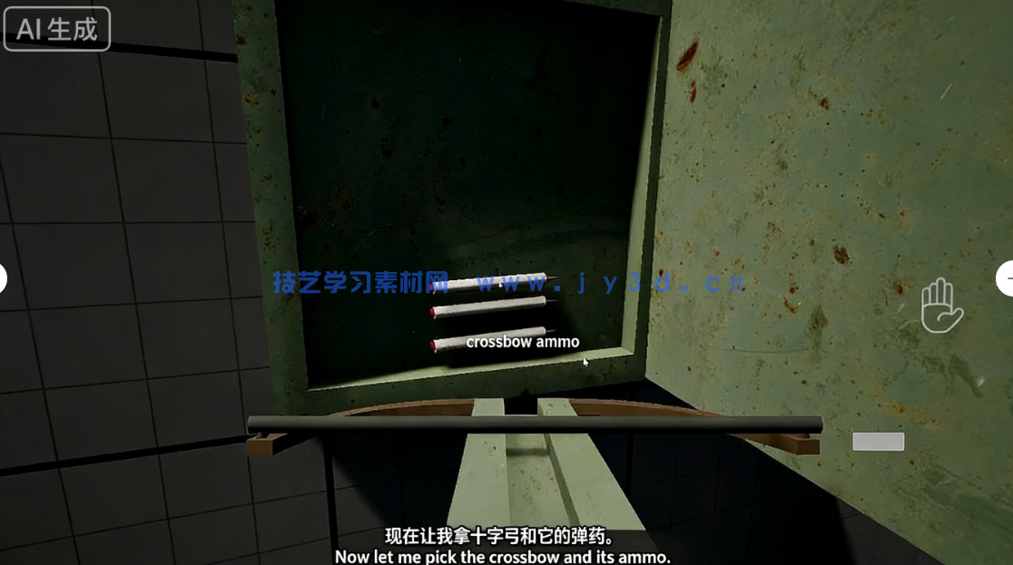 UE5恐怖逃生手游制作实战训练视频教程(图5)