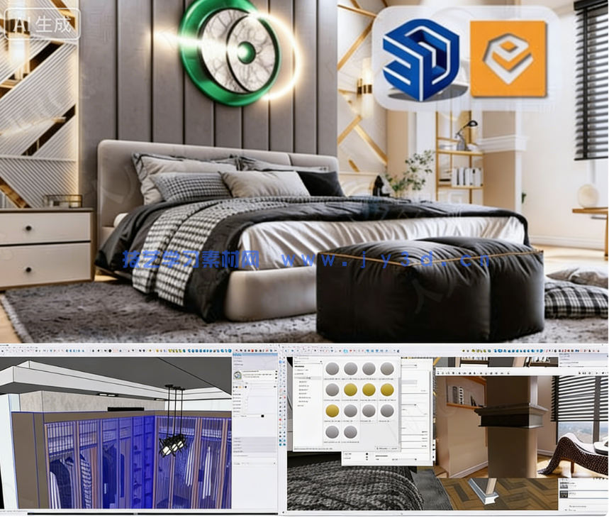 Enscape与SketchUp卧室室内可视化渲染技术视频教程(图5)
