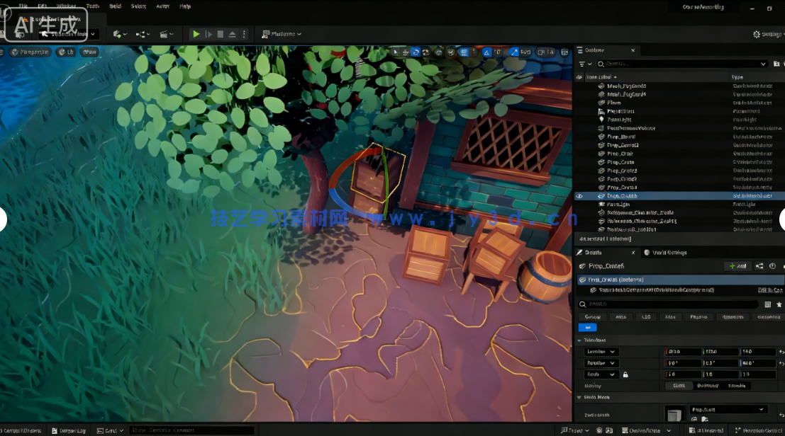 Blender与UE5塞尔达游戏场景完整制作流程视频教程(图2)