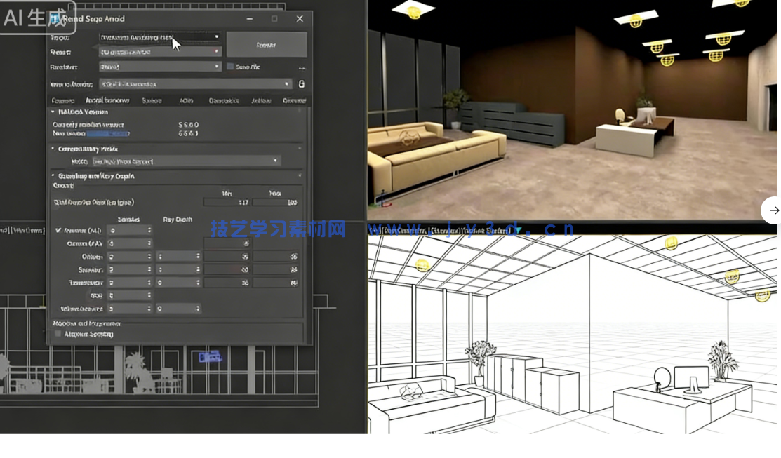 3dsmax 2026全面核心技术训练视频教程(图5)