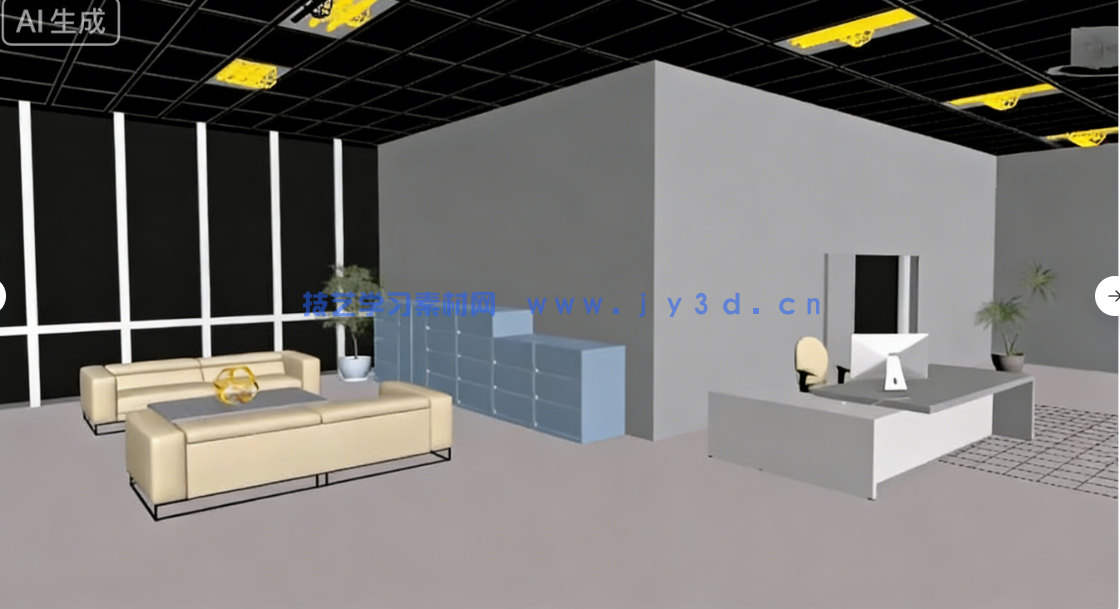 3dsmax 2026全面核心技术训练视频教程(图6)