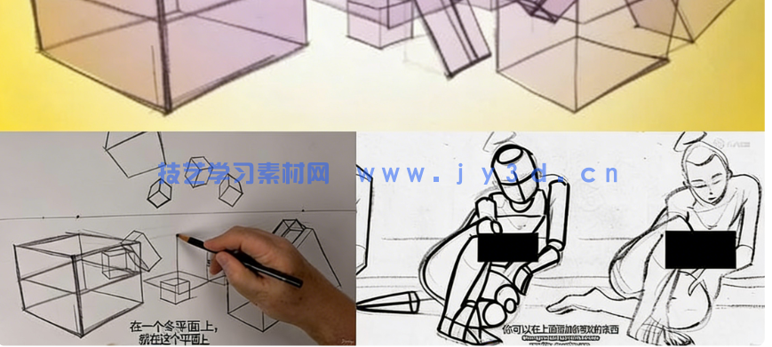 物体结构绘画基础原理深度解析视频教程(图8)