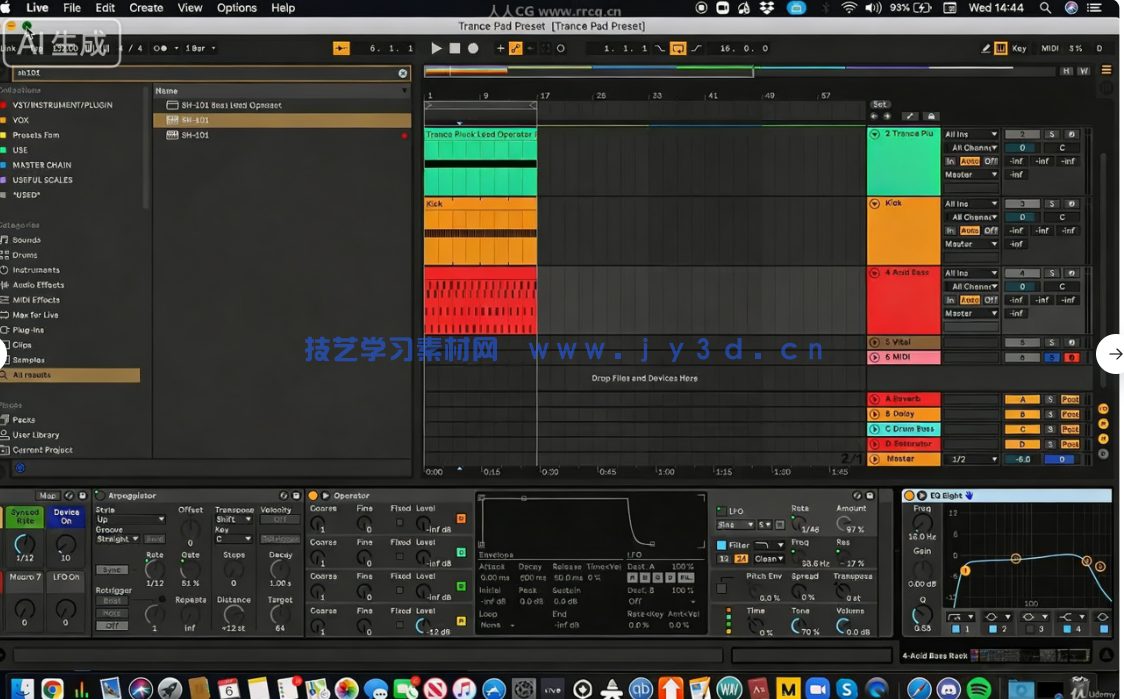 Ableton Live音乐制作基础入门指南视频教程(图4)