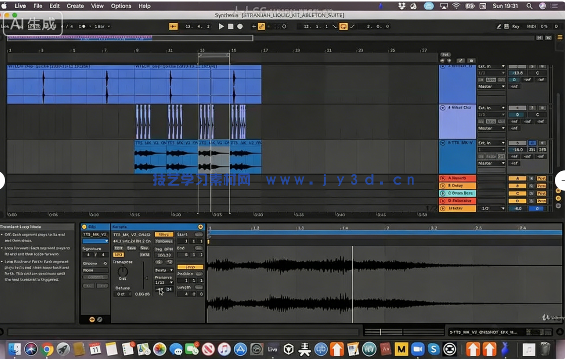Ableton Live音乐制作基础入门指南视频教程(图5)