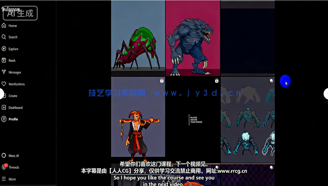 Aseprite像素游戏艺术全面指南视频教程(图2)