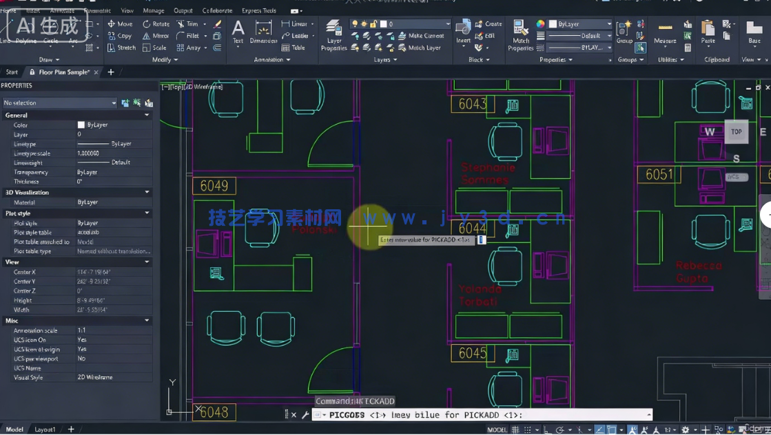 AutoCAD 2027零基础进阶为2D绘图专家大师班视频教程(图1)