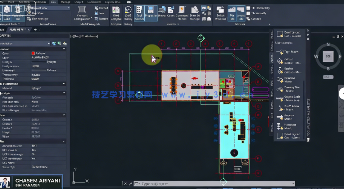 AutoCAD 2027零基础进阶为2D绘图专家大师班视频教程(图7)