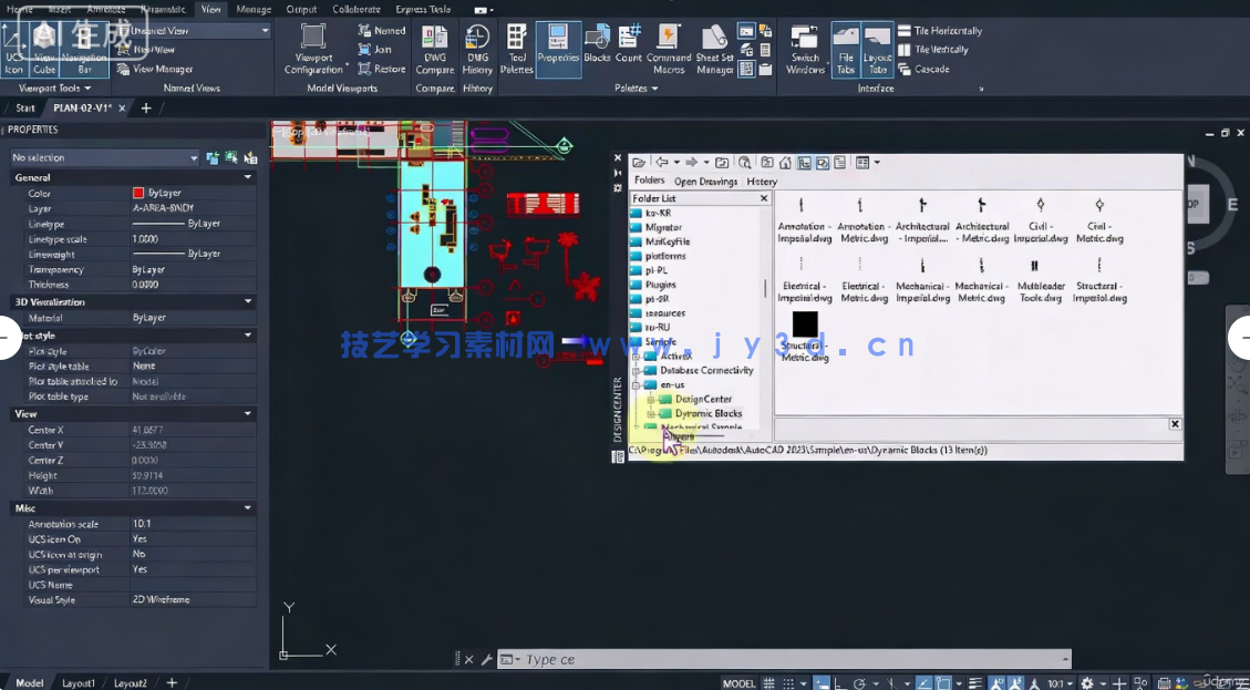 AutoCAD 2027零基础进阶为2D绘图专家大师班视频教程(图8)