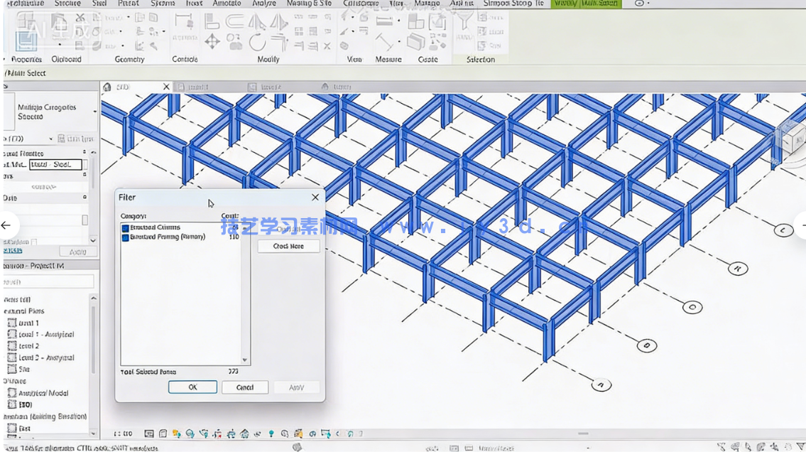 Revit钢结构和混凝土完整建模技术视频教程(图4)
