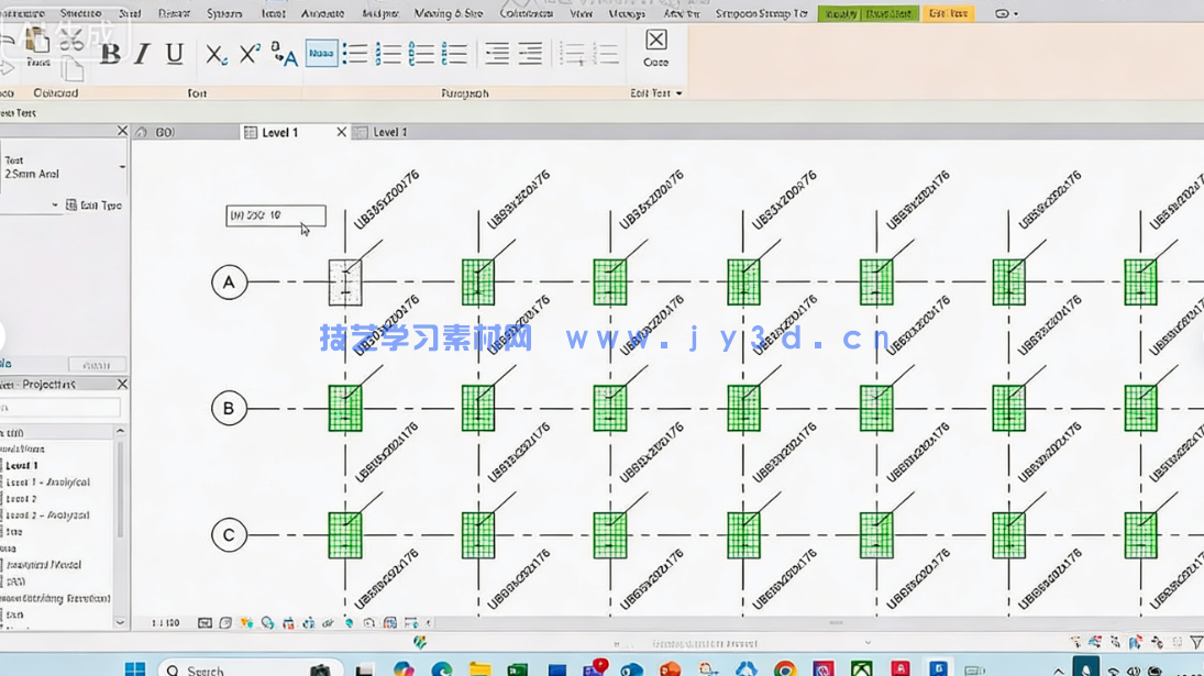 Revit钢结构和混凝土完整建模技术视频教程(图9)