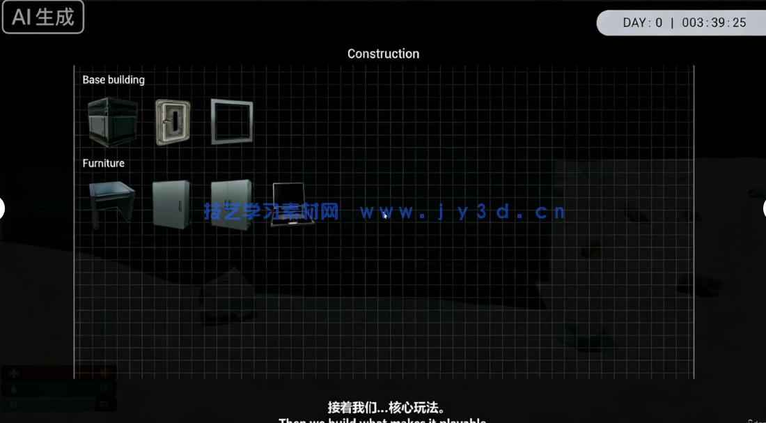 UE5蓝图系统制作月球基地生存游戏视频教程(图5)