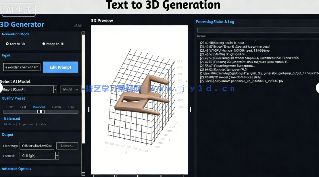 AI Text & Image to 3D Generator Pro本地化AI文字图像生成3D模(图3) AI Text & Image to 3D Generator Pro本地化AI文字图像生成3D模(图3)