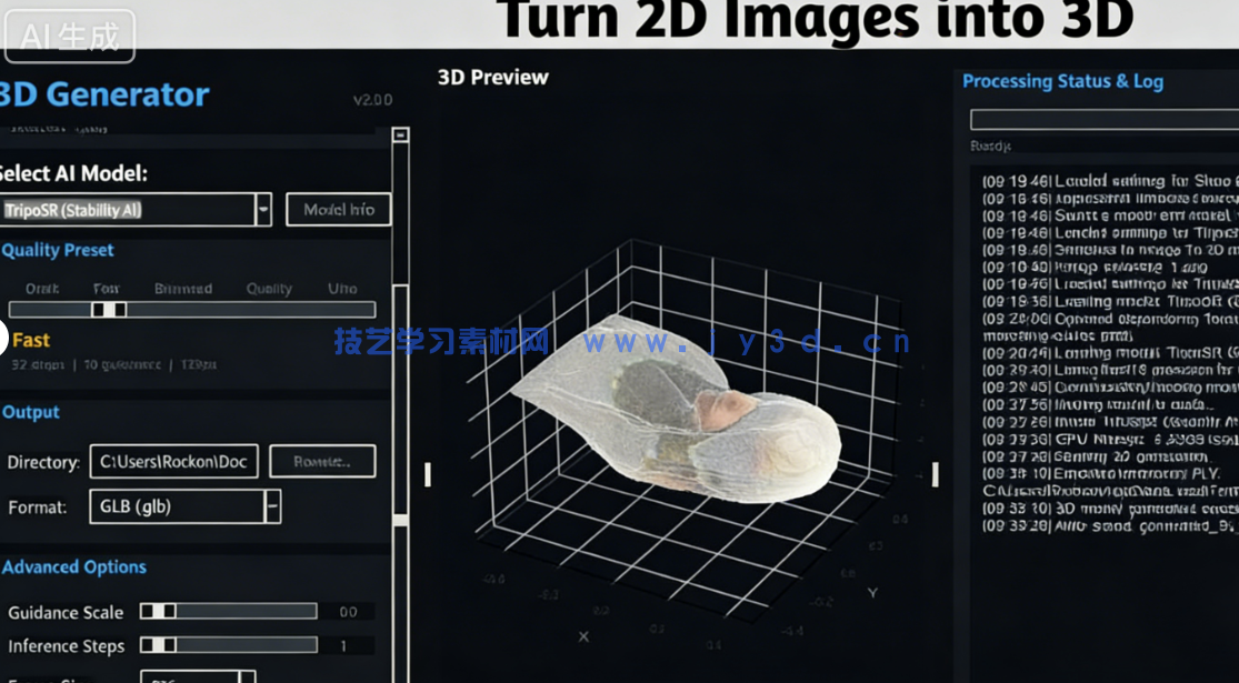 AI Text & Image to 3D Generator Pro本地化AI文字图像生成3D模(图4) AI Text & Image to 3D Generator Pro本地化AI文字图像生成3D模(图4)