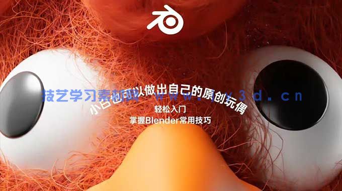 白无常Blender超级玩偶(高清画质带素材)(图1) (图1)