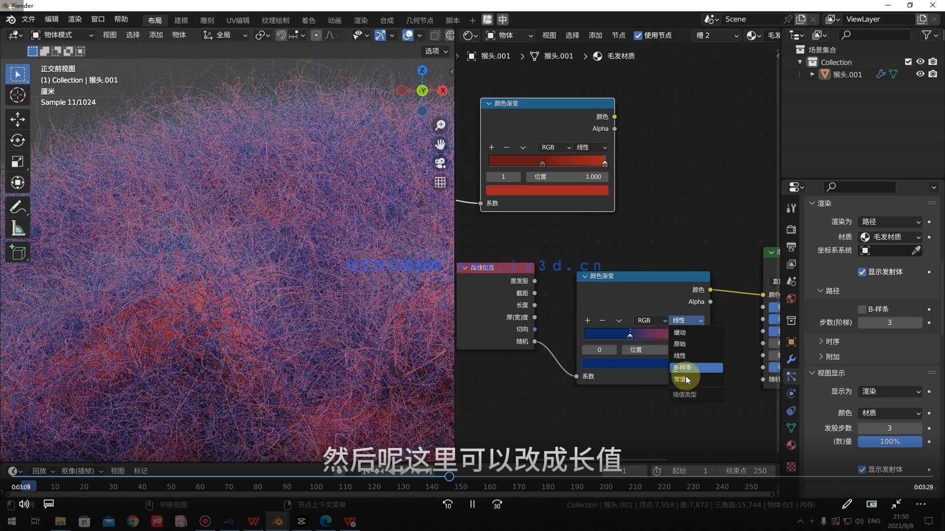 白无常Blender超级玩偶(高清画质带素材)(图4) (图4)