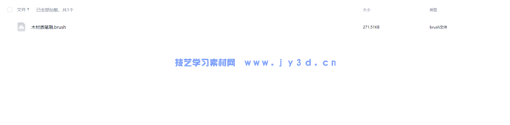 iPad+Procreate室内设计手绘表现技法(图5)