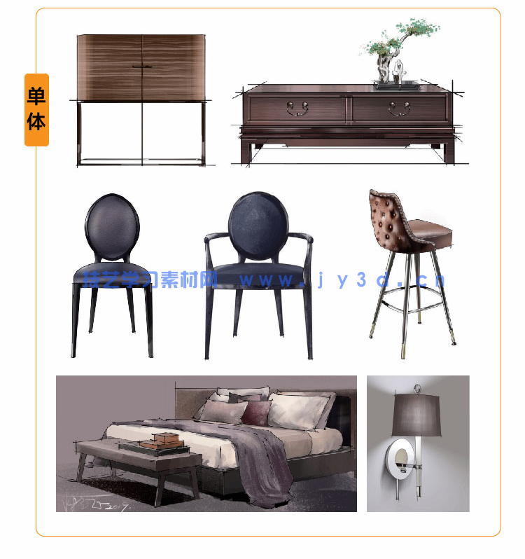 iPad+Procreate室内设计手绘表现技法(图15)