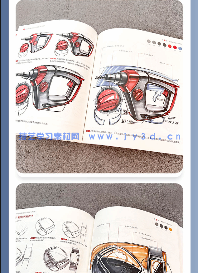工业产品设计手绘实例教程（第3版）(图19)