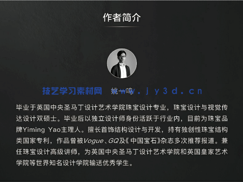 新印象Rhino+KeyShot写实级珠宝建模与渲染(图5) 新印象Rhino+KeyShot写实级珠宝建模与渲染(图5)