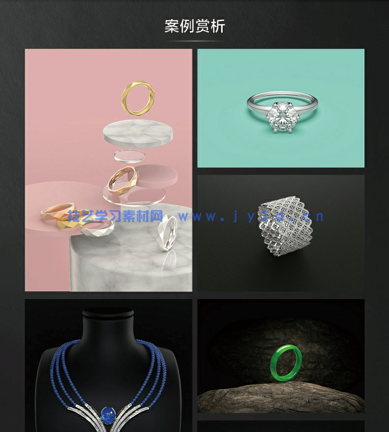 新印象Rhino+KeyShot写实级珠宝建模与渲染(图13) 新印象Rhino+KeyShot写实级珠宝建模与渲染(图13)