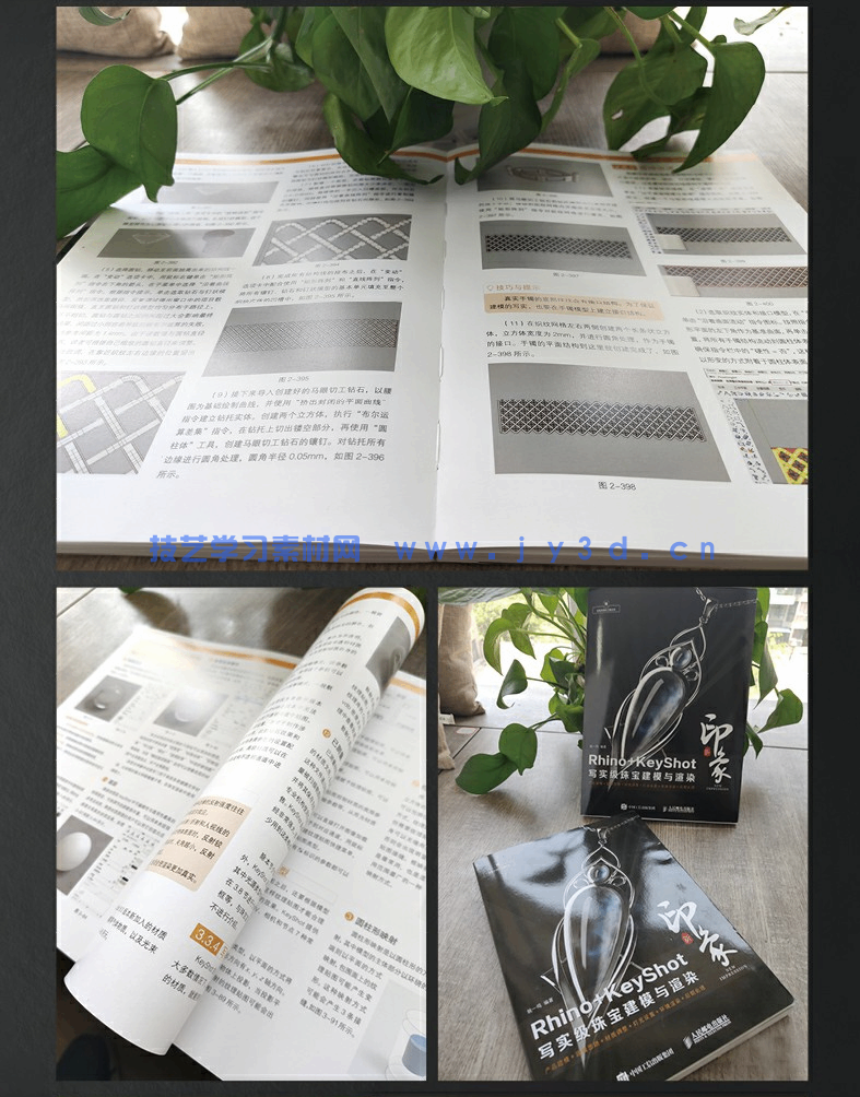 新印象Rhino+KeyShot写实级珠宝建模与渲染(图15) 新印象Rhino+KeyShot写实级珠宝建模与渲染(图15)