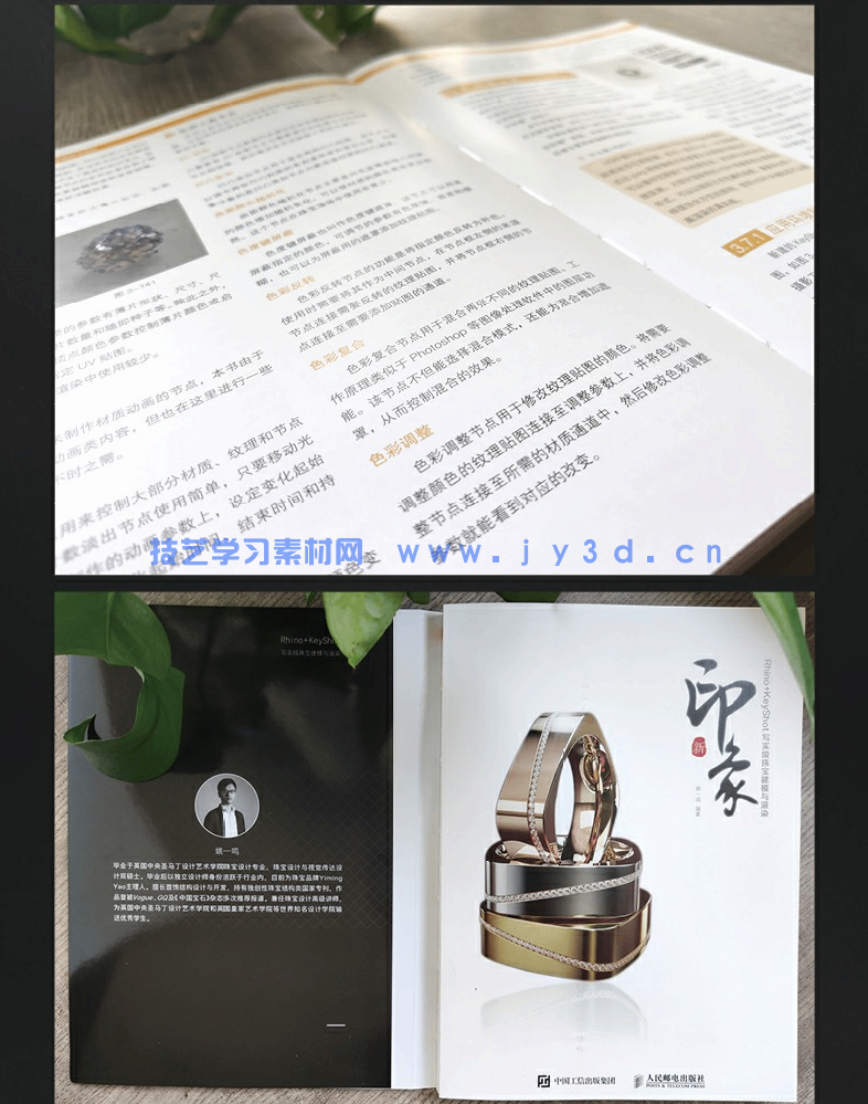 新印象Rhino+KeyShot写实级珠宝建模与渲染(图16) 新印象Rhino+KeyShot写实级珠宝建模与渲染(图16)