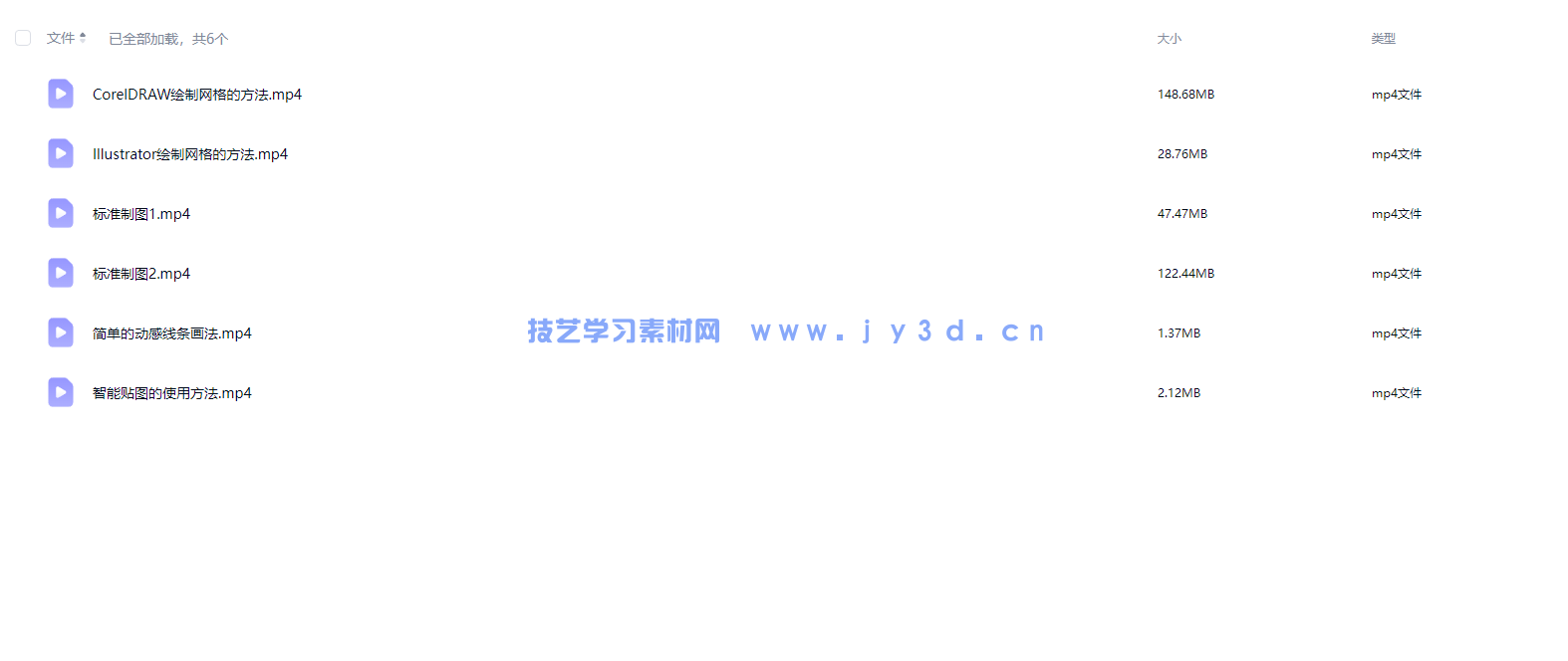 VI设计规范与应用自学手册(图4)