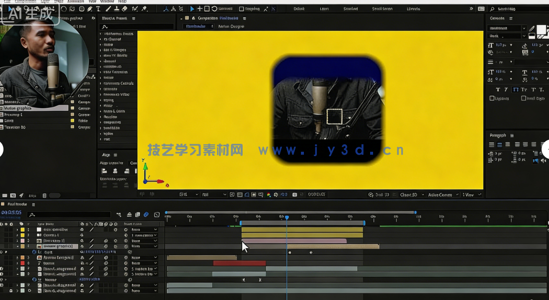 从Premiere Pro视频剪辑过渡到After Effects视(图2)
