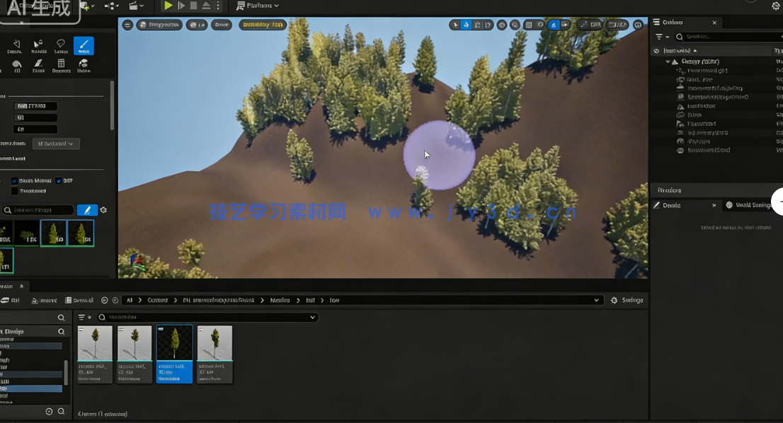 UE5影视级湖岸游戏环境场景设计入门训练视频(图2)