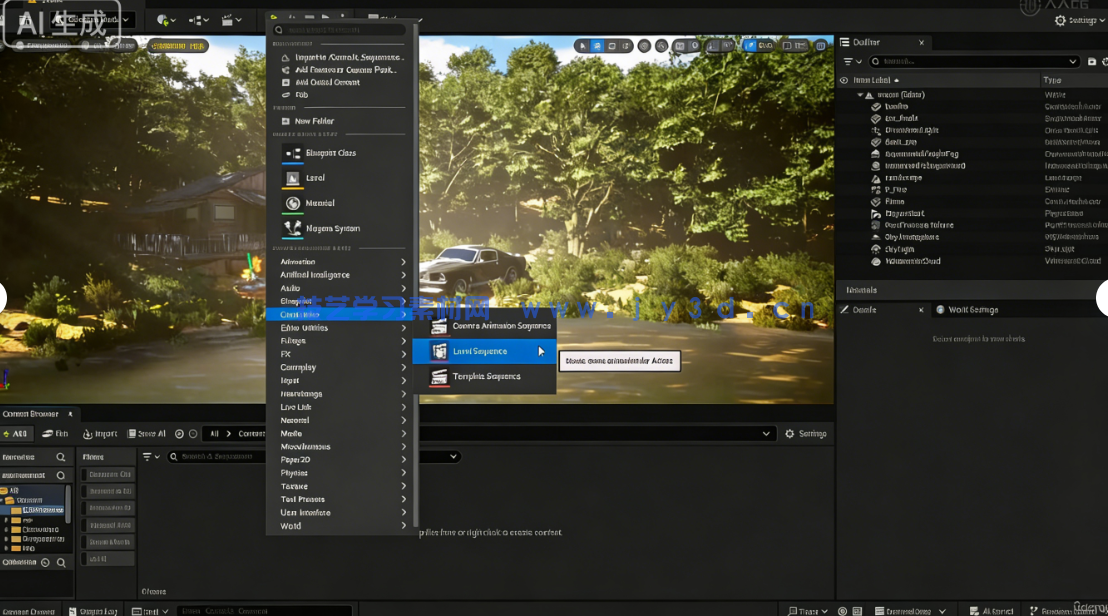 UE5影视级湖岸游戏环境场景设计入门训练视频(图5)