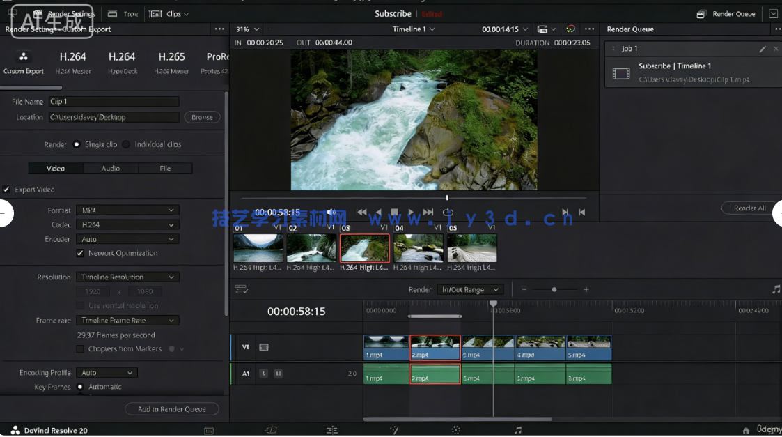 DaVinci Resolve 20视频剪辑零基础入门训练(图7)