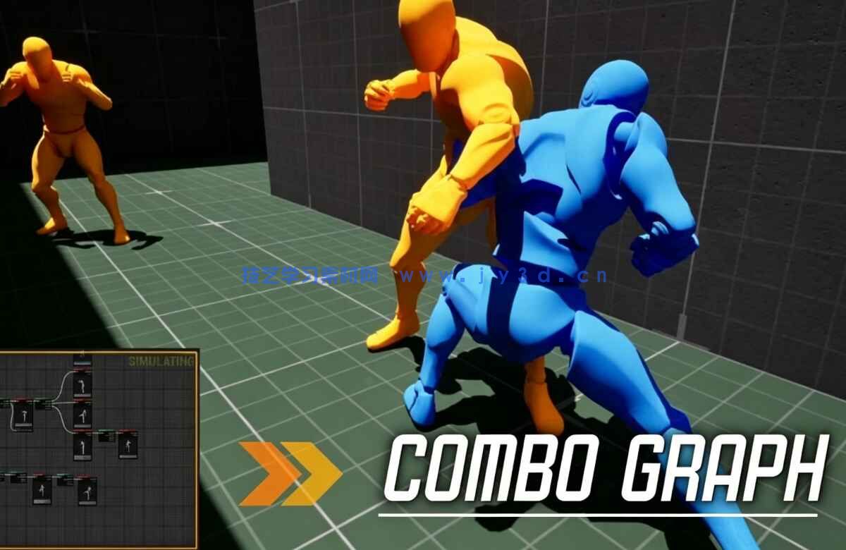 复杂近战连招战斗系统工具UE游戏素材(图2)