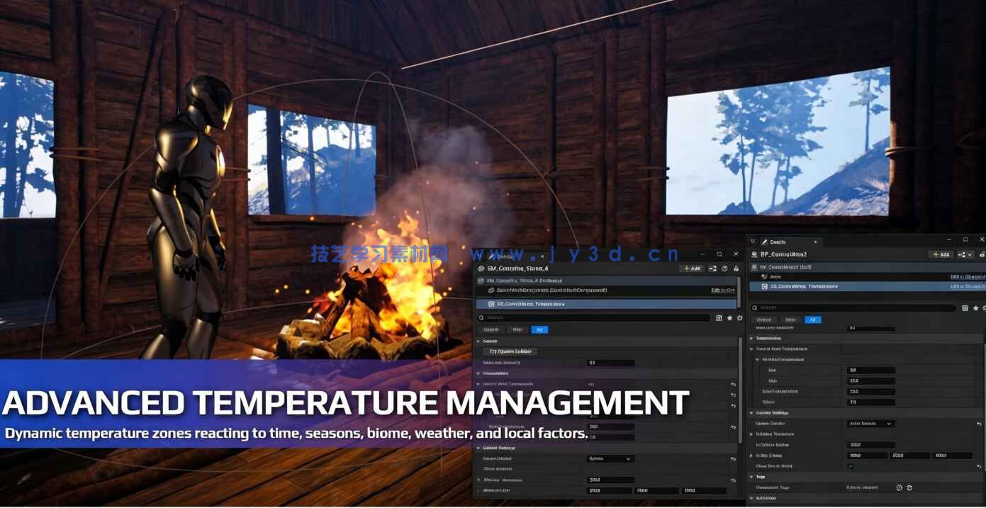 动态天空天气控制系统UE游戏素材(图2)