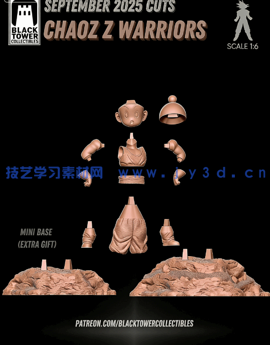 [3D打印人物] 饺子Chaoz《龙珠》动漫角色雕刻手办3D打印模型(图5)