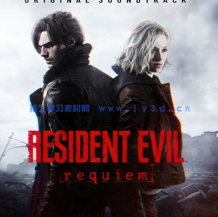 生化危机9安魂曲 游戏配乐音乐素材(图1)