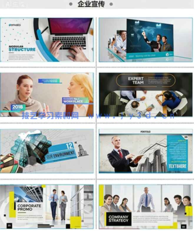 AE模板合集2000G+(图3) AE模板合集2000G+(图3)