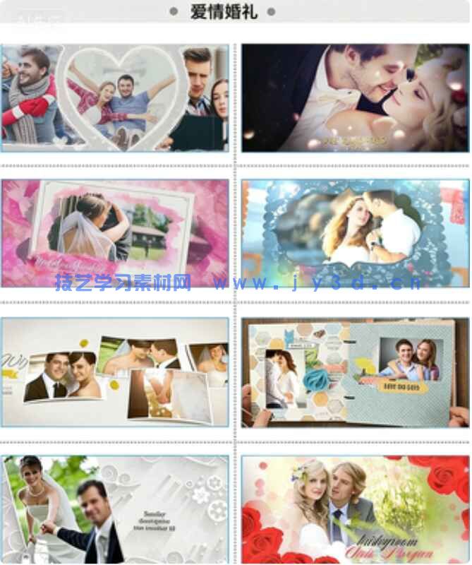 AE模板合集2000G+(图5) AE模板合集2000G+(图5)