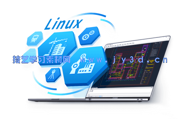 浩辰CAD软件2021下载与安装方法(图6) 浩辰CAD软件2021-2018下载与安装方法(图6)